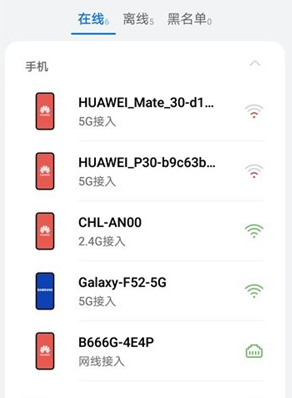品質寬帶助手app安卓
