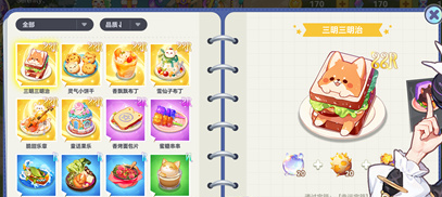 气泡星球手机版