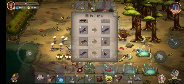 灵魂岛内置MOD菜单(图3) 灵魂岛内置MOD菜单(图3)