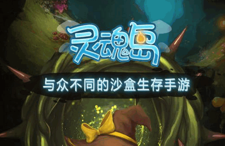 灵魂岛九游版 灵魂岛内置MOD菜单(图1)