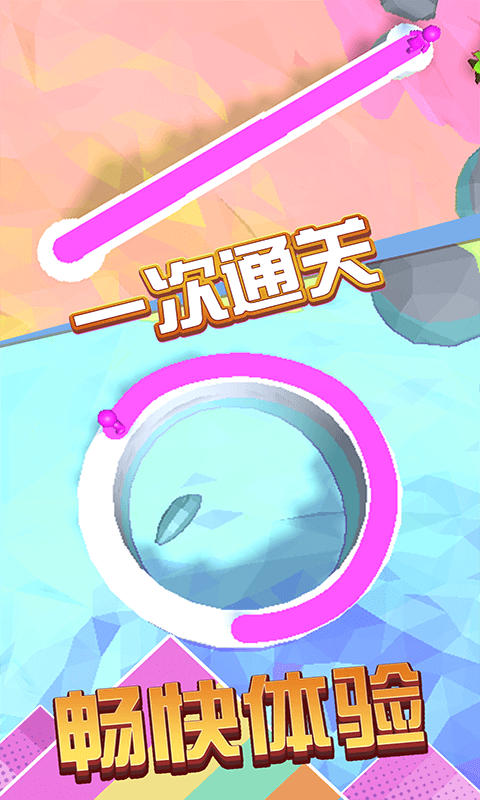 彩绘大作战安卓版