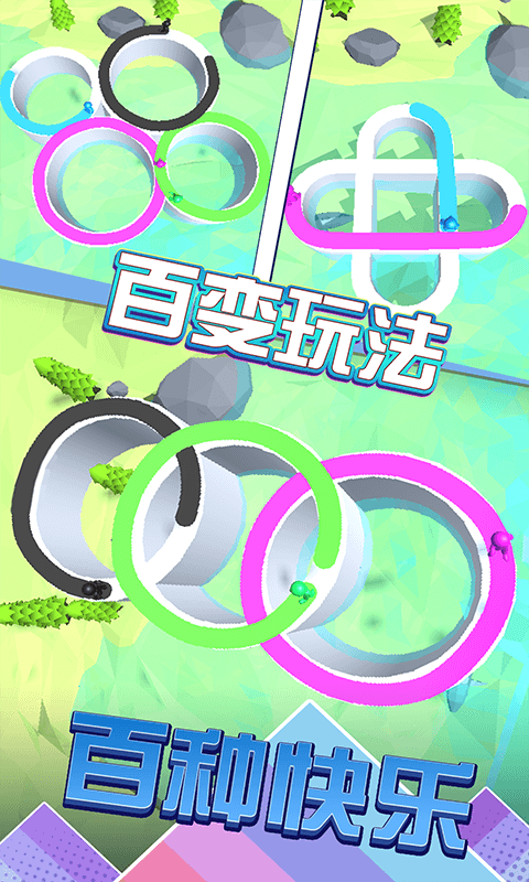 彩绘大作战安卓版