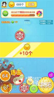 合出大西瓜2048