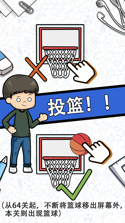 脑力黑洞手机版