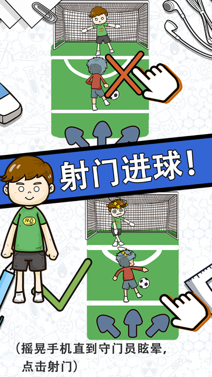 脑力黑洞手机版