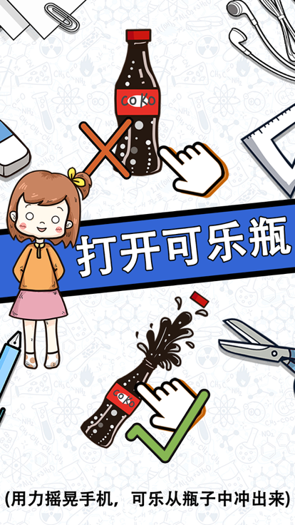 脑力黑洞手机版