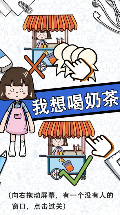 脑力黑洞手机版