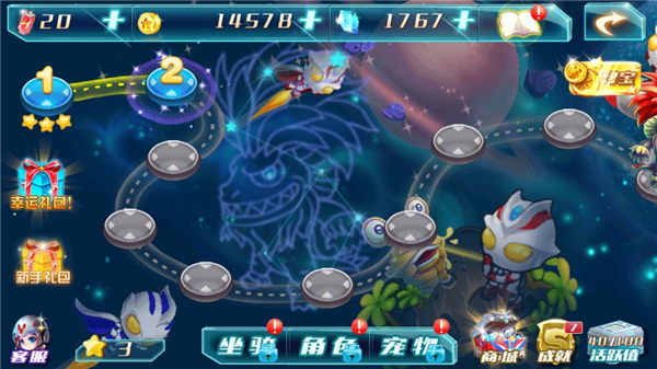 奥特曼酷跑超人2