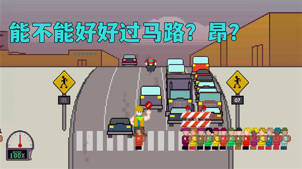 小朋友过马路M木糖M