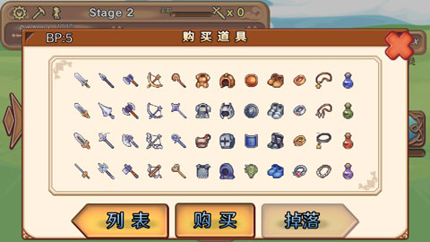 骰子勇者中文版