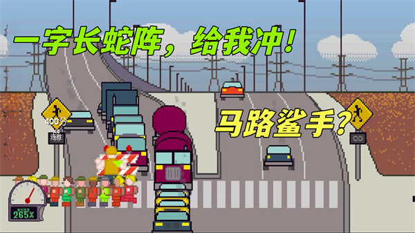 小朋友过马路M木糖M