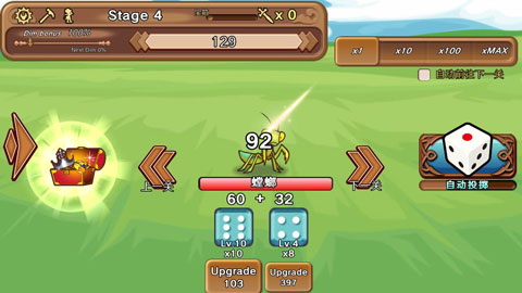 骰子勇者中文版