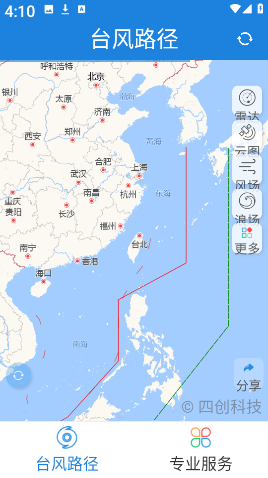 台风路径专业版