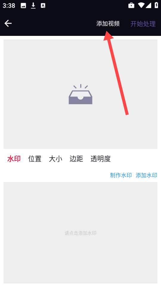 自媒体视频助手
