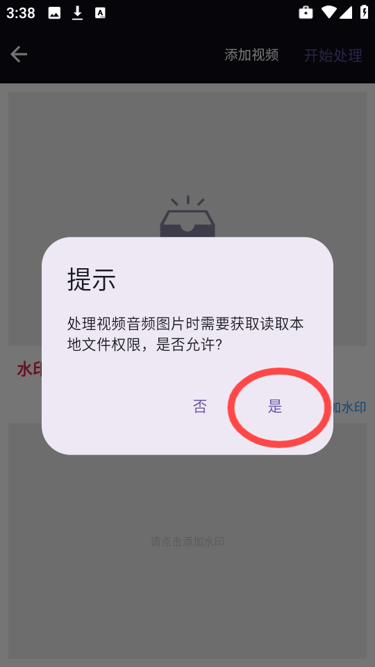 自媒体视频助手