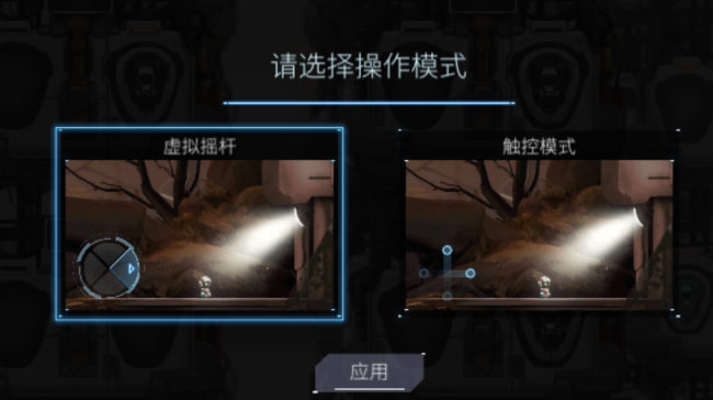 默途