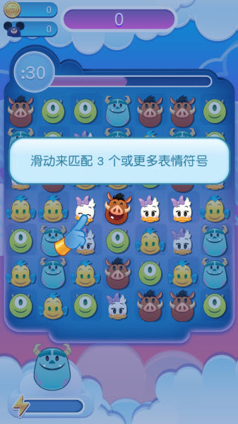 迪士尼表情包大作战