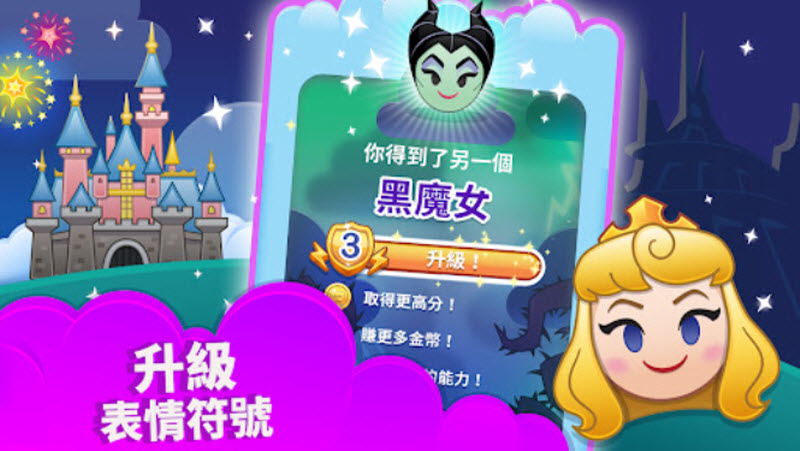 迪士尼表情包大作战