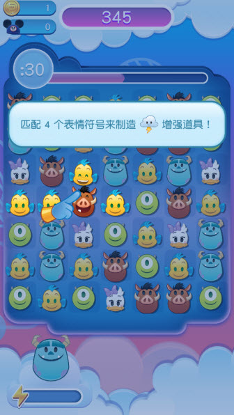 迪士尼表情包大作战