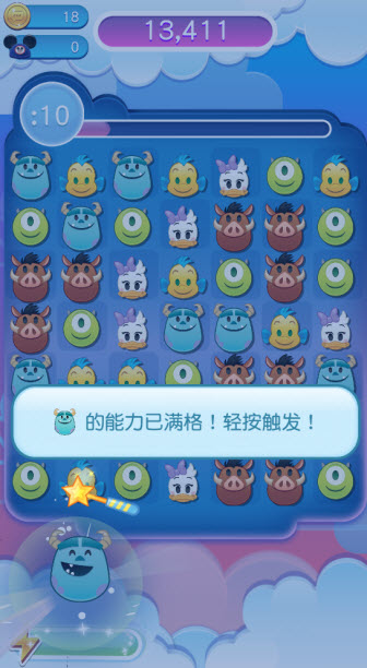 迪士尼表情包大作战