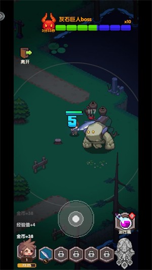 勇者的命运测试版