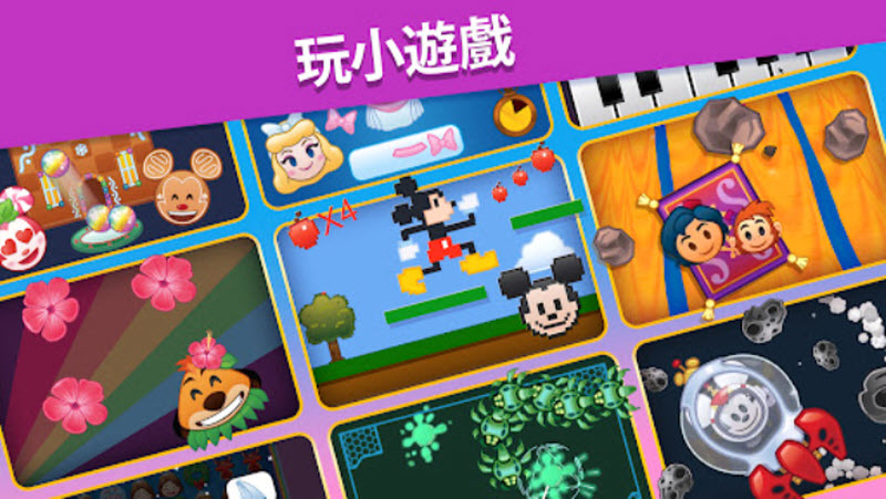 迪士尼表情包大作战