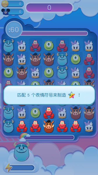 迪士尼表情包大作战