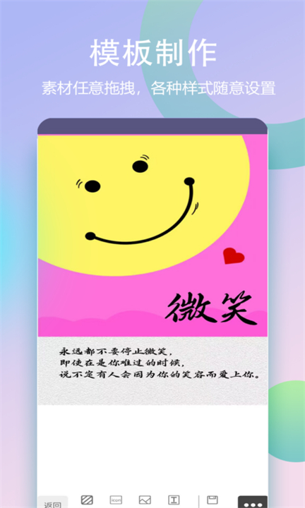 封面一键制作大师app