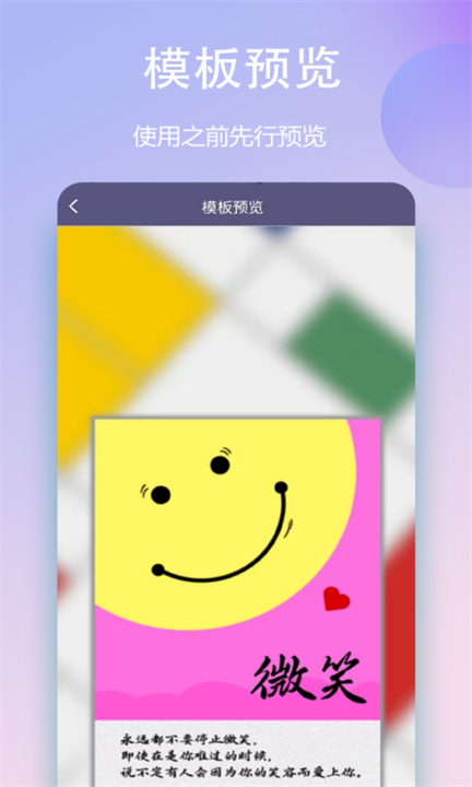 封面一键制作大师app