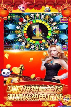 46倍狮子森林舞会免费版苹果