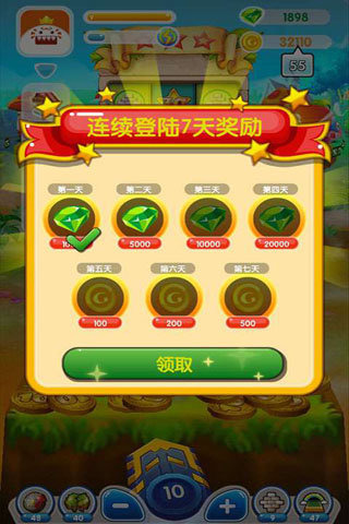 推币机无限金币版