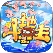 六月单机斗地主2.1.5