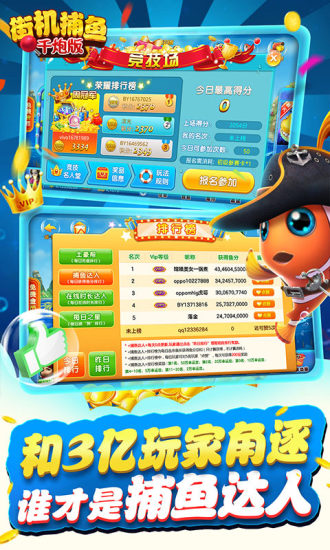 jj斗地主原版本