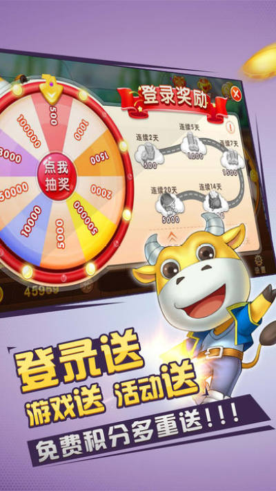 情怀麻将app苹果版