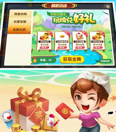 金花牛牛三公游戏最新版