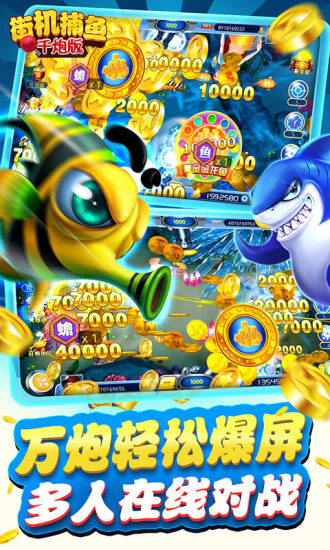 jj斗地主原版本