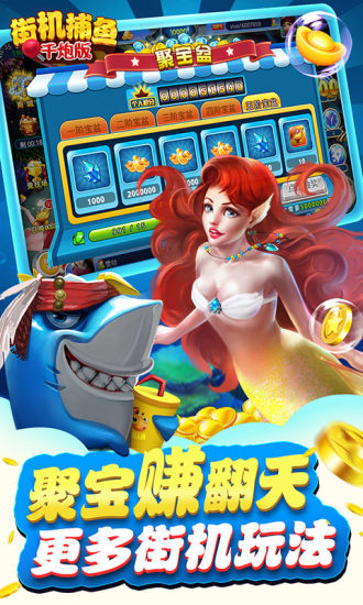 jj斗地主原版本