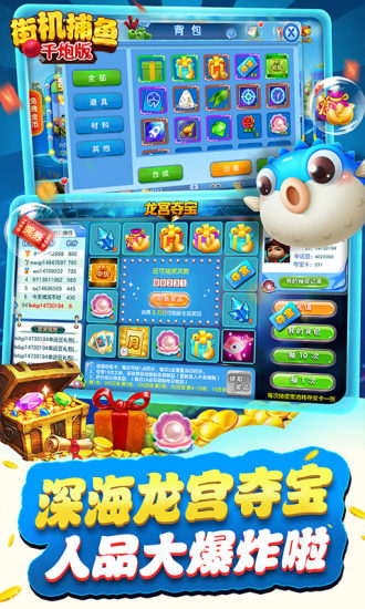 jj斗地主原版本