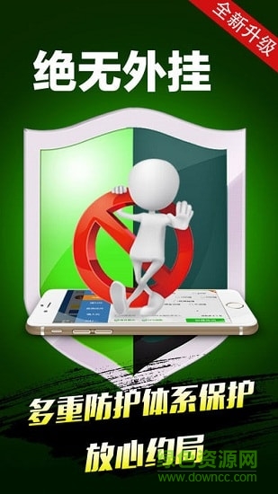 乐胡麻将最新版