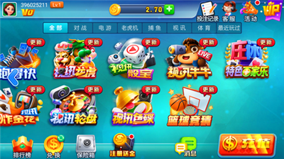 领悟app官方正版