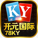 开元ky老版本78cc官方版下载-开元ky官方版手机版游戏v1.12-ROM之家下载