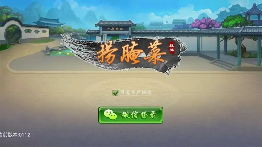 单机捞腌菜游戏