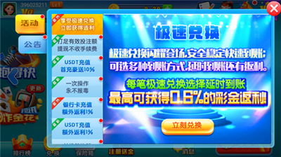 领悟app官方正版