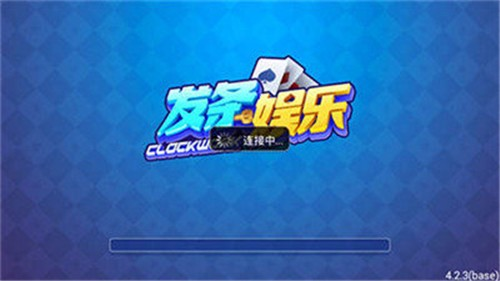 发条娱乐正式版