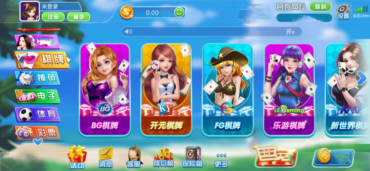 开心娱乐旧版官方版