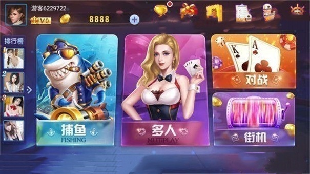 2278电玩游戏大厅最新版