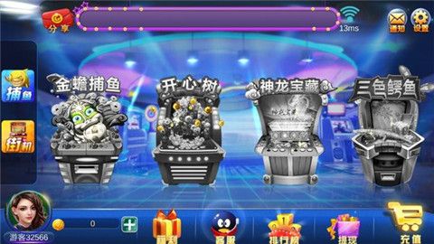 鼎盛棋盘app官方版