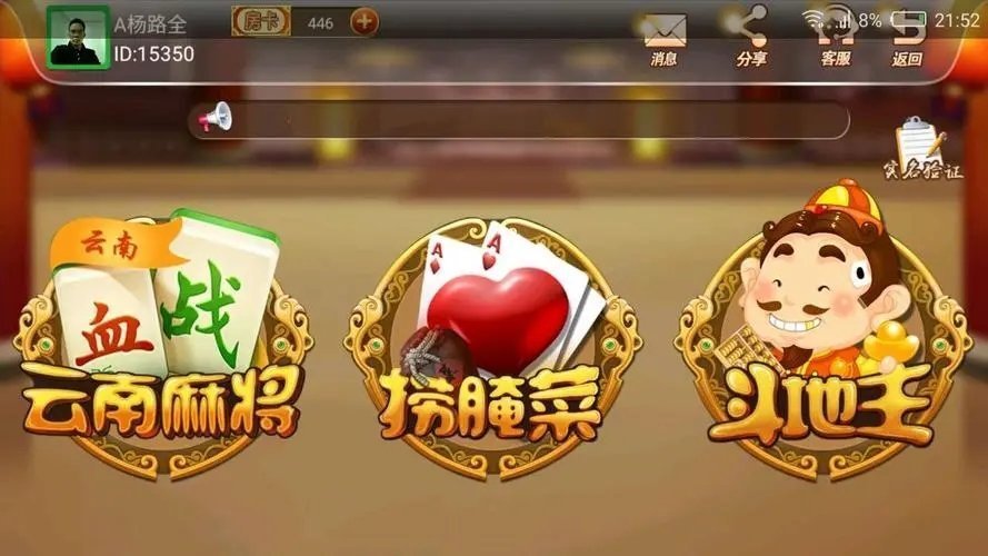 单机捞腌菜游戏