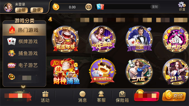 开元ky老版本78cc官方版