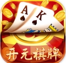 开元棋脾2024